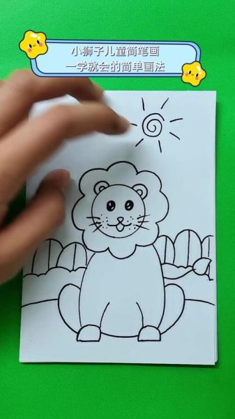 一年级简笔画图片大全_如何教孩子画简笔画