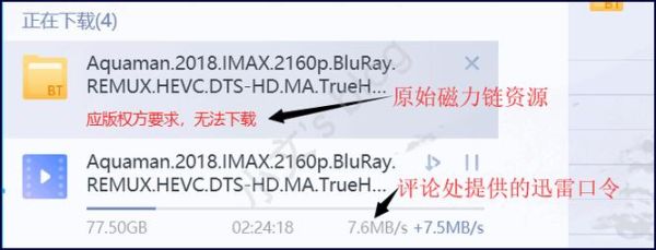 迅雷下载怎么暂停_时间停止迅雷下载方法