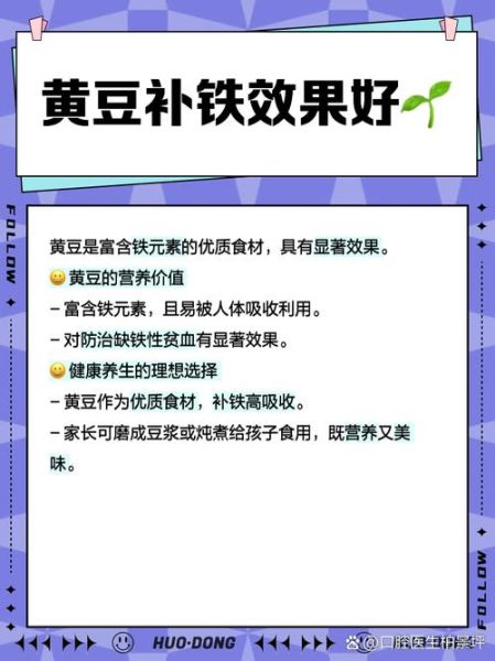 十一个月宝宝贫血怎么办_十一个月宝宝贫血吃什么好