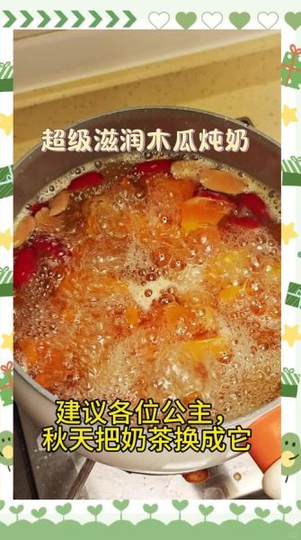 宝宝几个月可以吃木瓜_木瓜辅食怎么做