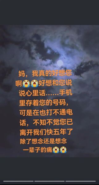 梦到妈妈叫我_妈妈托梦是真的吗