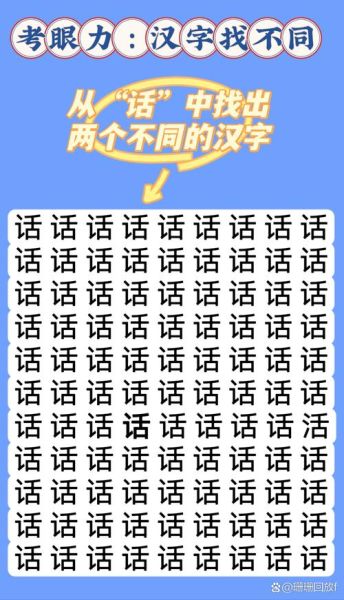 字图片大全_如何快速找到高清字图片