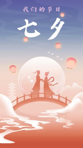 七夕节图片大全去哪找_如何挑选高清素材