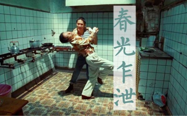 春光乍泄迅雷下载_哪里能看高清完整版