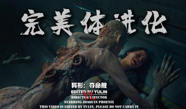 异形3迅雷下载_异形3高清资源哪里找