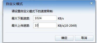 热血迅雷下载安全吗_热血迅雷下载速度慢怎么办