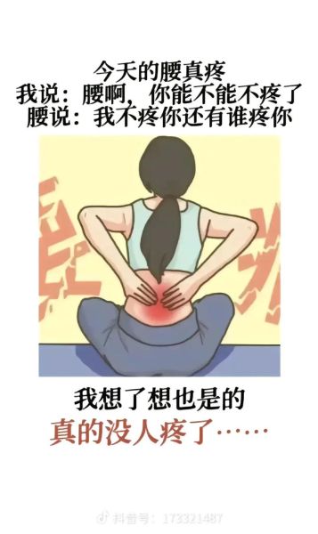 疼图片大全哪里找_疼图片大全怎么下载