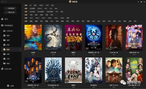 推手迅雷下载安全吗_推手迅雷下载怎么找资源