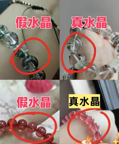 水晶石图片大全_如何辨别真假水晶石