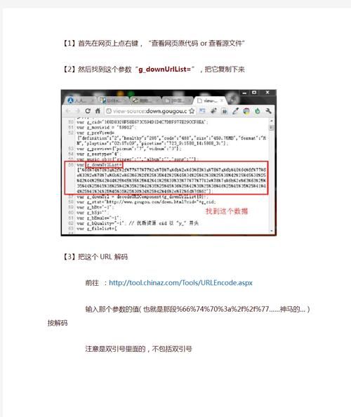上瘾迅雷下载_迅雷资源被屏蔽怎么办