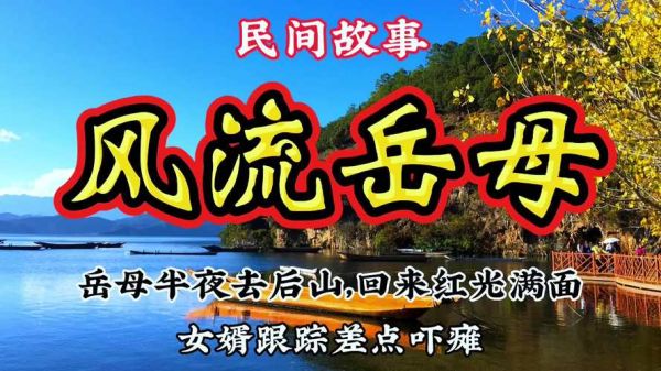 梦到岳父是什么意思_梦见岳父去世预示什么