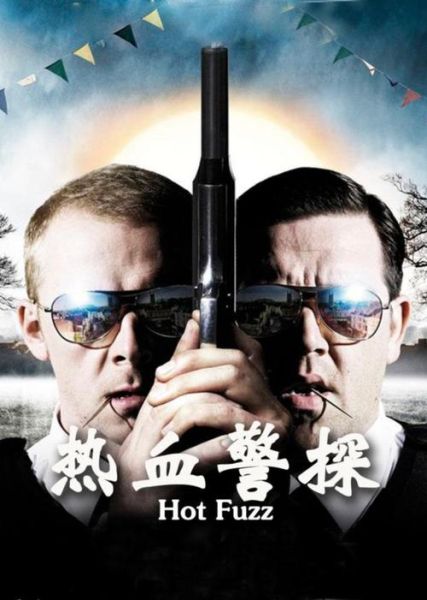 热血警探迅雷下载_哪里能看高清完整版