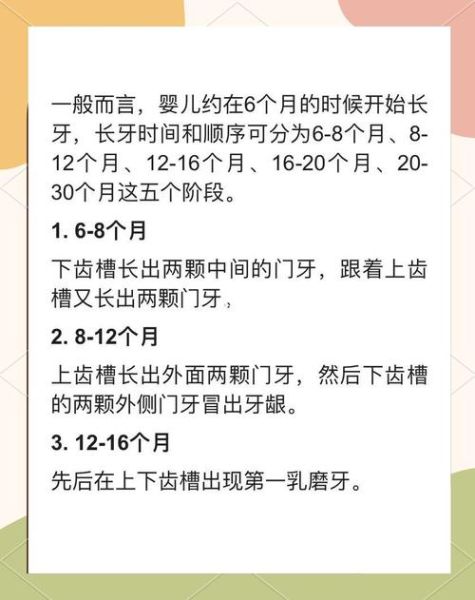 宝宝不长牙齿是什么原因_宝宝几个月长牙算正常