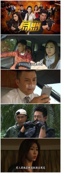 爱的男人迅雷下载_如何安全获取高清资源