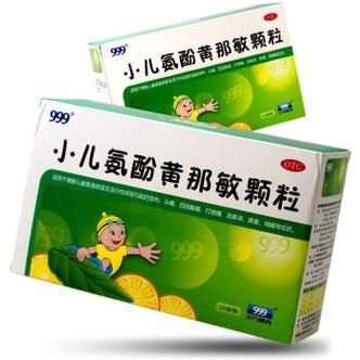 宝宝流鼻涕怎么好得快_宝宝流鼻涕吃什么药