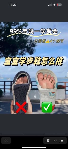 宝宝几个月可以穿鞋子_婴儿学步鞋什么时候穿