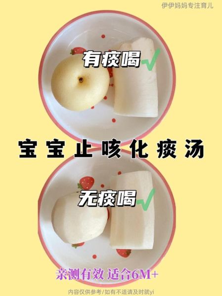 六个月宝宝嗓子有痰怎么办_如何快速化痰