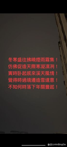 梦到下雨下雪是什么意思_梦到下雨下雪预示什么