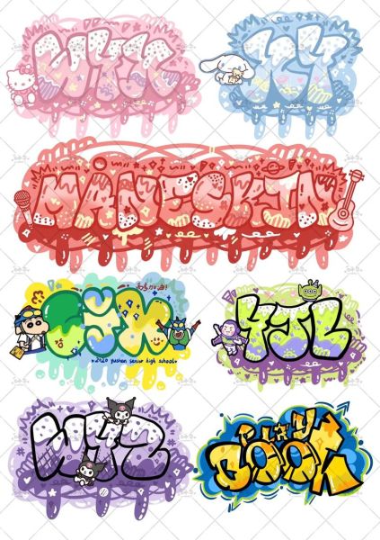 涂鸦图片大全_如何挑选高清无水印素材