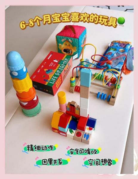 八个月宝宝玩什么玩具好_八个月宝宝玩具推荐