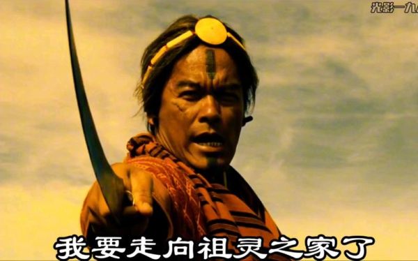 赛德克巴莱迅雷下载_哪里能看高清完整版