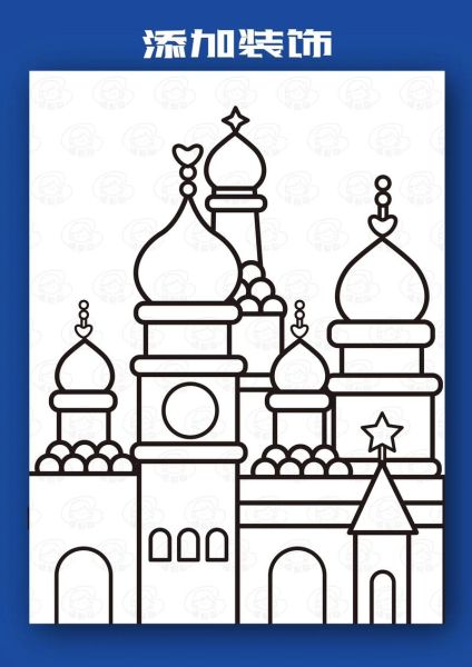 儿童画城堡图片大全_如何画出梦幻城堡