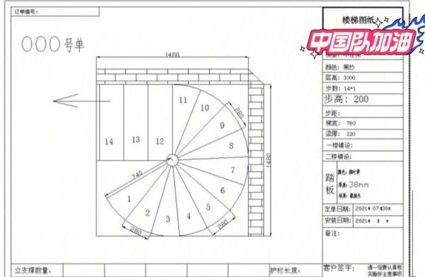 旋转楼梯图片大全_旋转楼梯尺寸怎么算