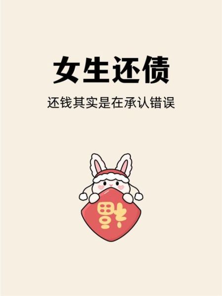 梦到欠别人钱是什么意思_梦见欠钱还不上怎么办