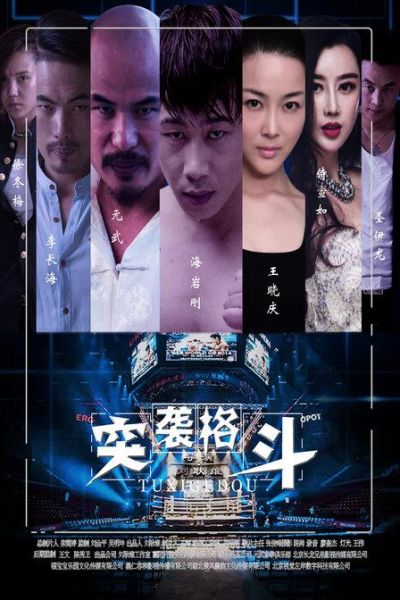 历劫俏佳人迅雷下载_哪里能看高清完整版