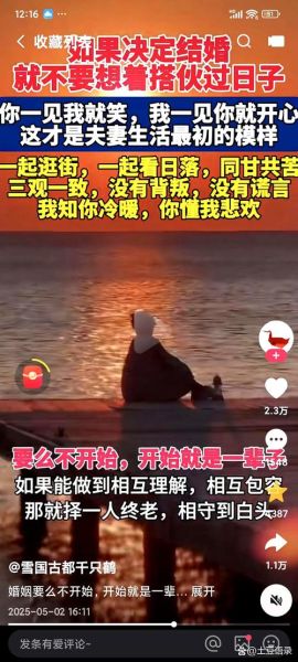 梦到女朋友是什么意思_为什么会梦见她