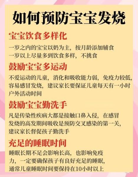 宝宝一直37度正常吗_低烧还是正常体温