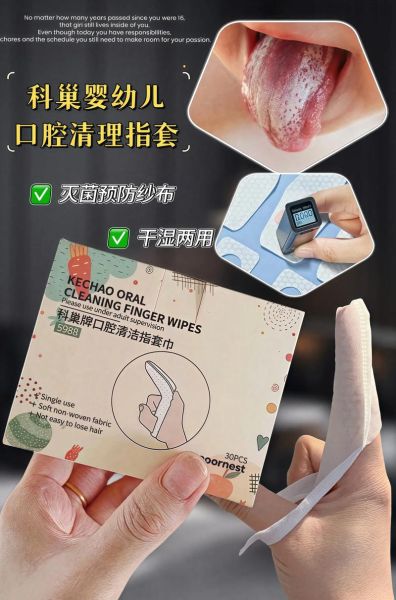 两个月宝宝舌苔厚白是怎么回事_怎么处理