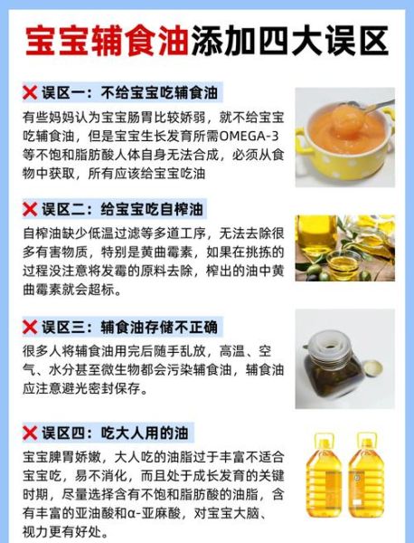 宝宝核桃油哪个牌子好_核桃油怎么选