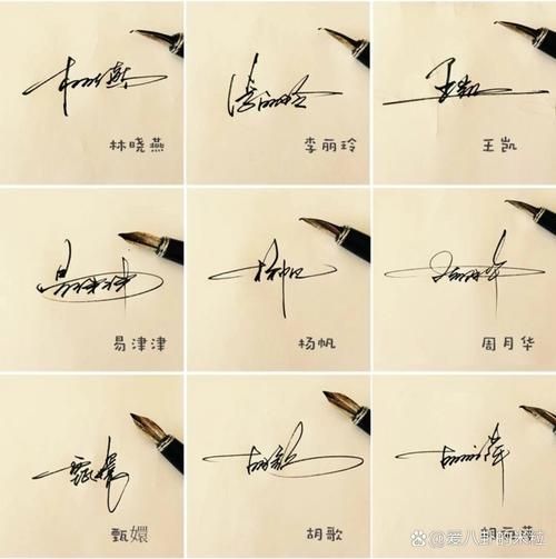 签名图片大全_如何制作个性签名图