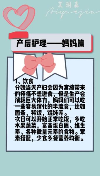 公主生宝宝需要准备什么_产后护理注意事项