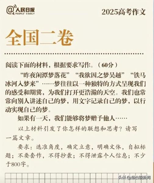 梦到自己学习写作_意味着什么