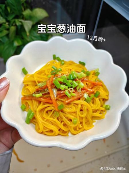 宝宝辅食面条怎么做好吃_婴儿面条做法大全