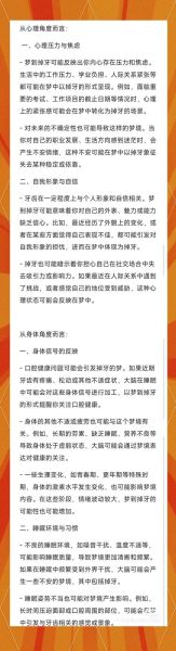 梦到掉牙齿是什么意思_梦见牙齿掉了怎么办