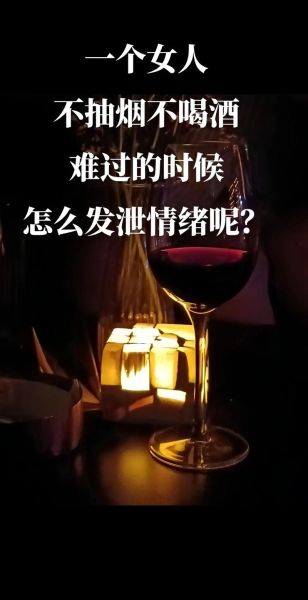 伤感图片大全_如何缓解深夜情绪