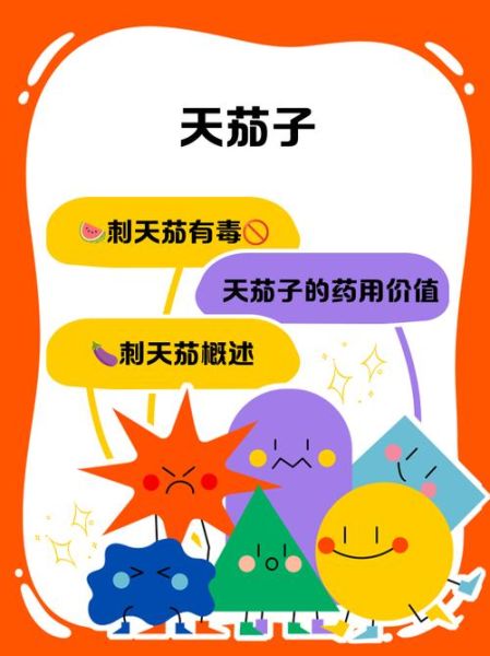 梦到摘茄子是什么意思_孕妇梦见摘茄子好不好