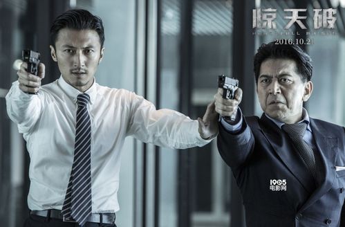 惊天破迅雷下载_惊天破迅雷下载安全吗