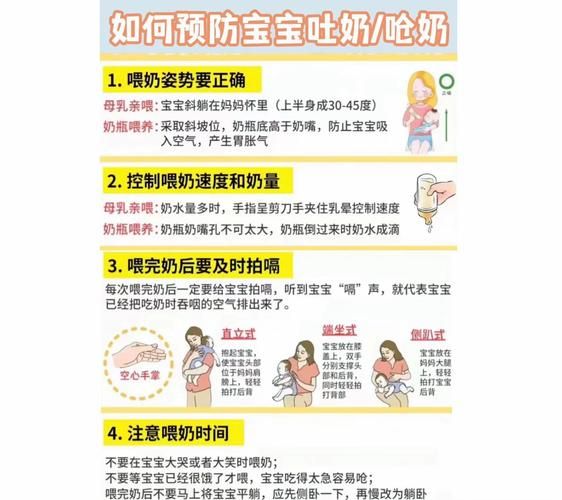 哺乳期吃咸了宝宝有什么症状_怎么补救