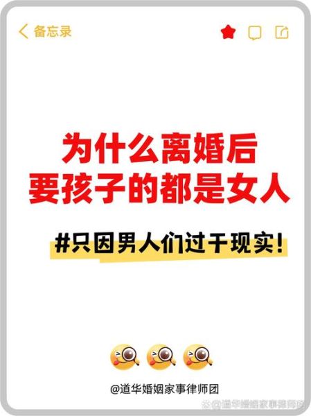 梦到父母离婚_意味着什么