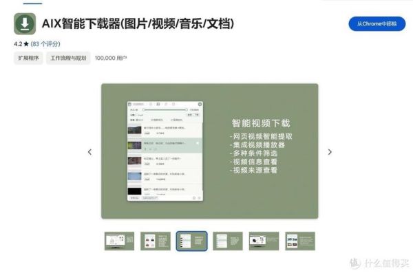 如何批量下载高清图片_图片大全网站哪个好用