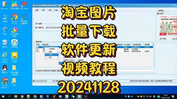 如何批量下载高清图片_图片大全网站哪个好用