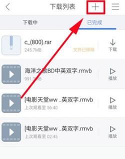avbt种子迅雷下载怎么用_avbt种子迅雷下载安全吗