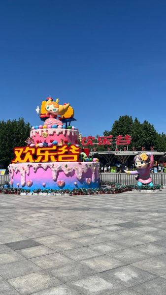 欢乐谷图片大全哪里找_欢乐谷拍照最佳地点在哪