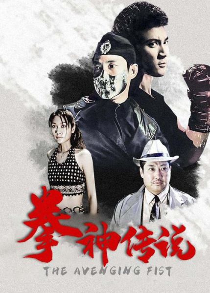 拳神迅雷下载_拳神迅雷下载安全吗