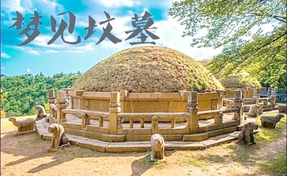 梦到坟墓是什么意思_梦见坟墓预示着什么