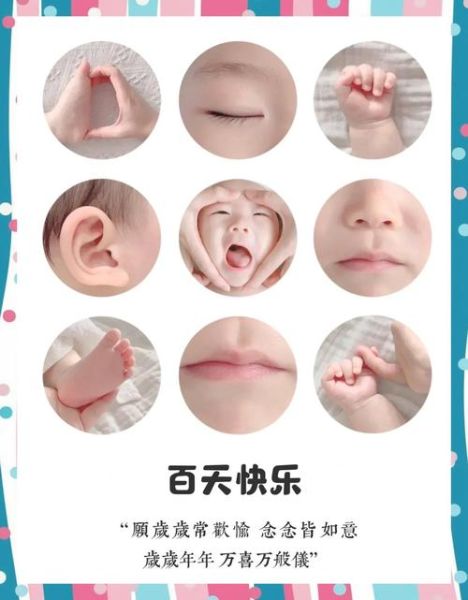 宝宝百天照怎么拍_百天照注意事项